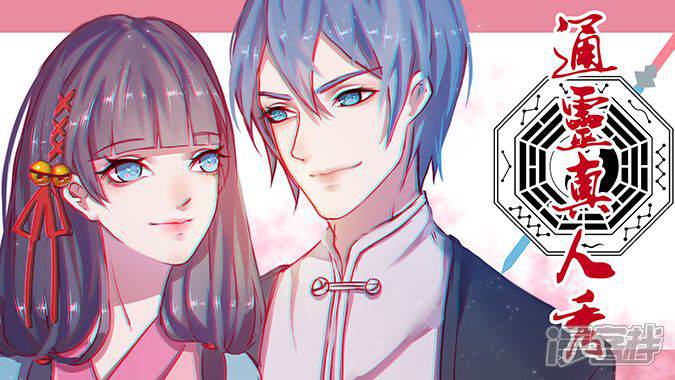 ͨ��������