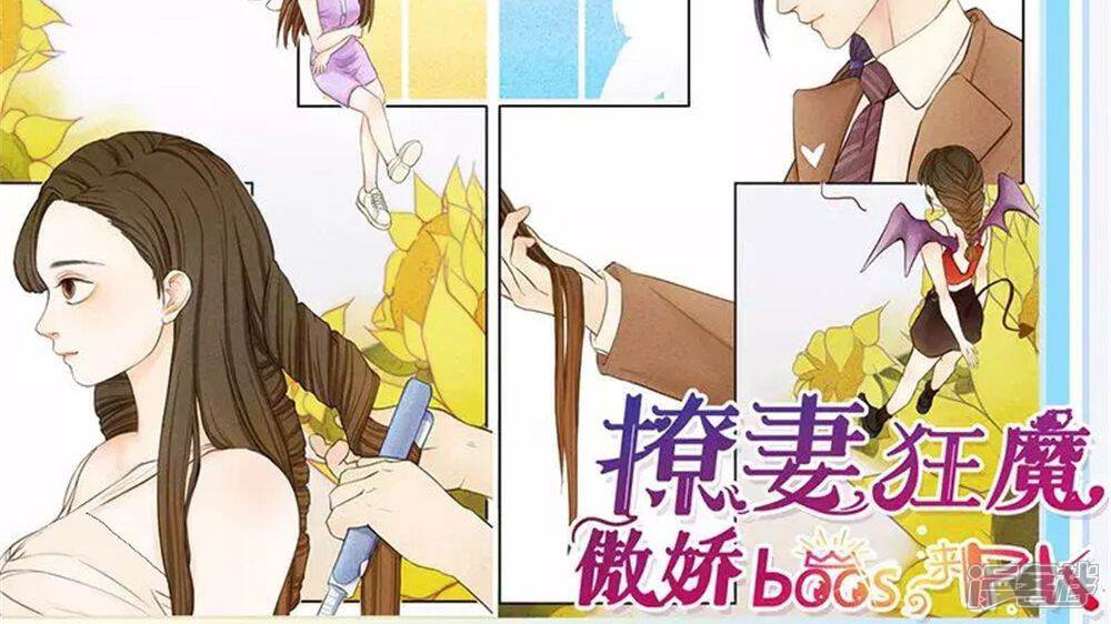 ���޿�ħ����boss��pk