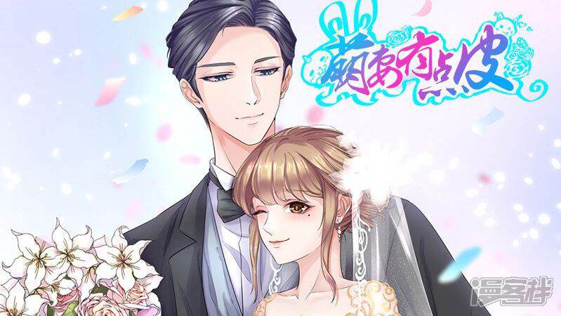 �����е�Ƥ