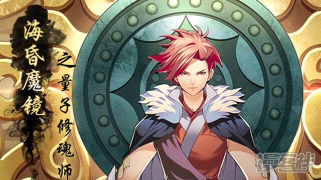 ����ħ��֮�����޻�ʦ