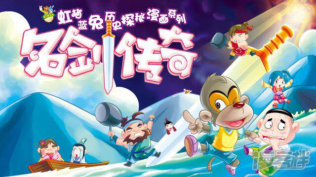 ��è������ʷ̽��֮��������