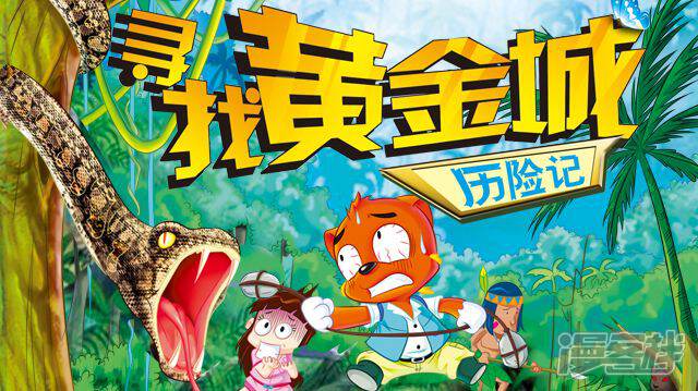 ��è����������ѧ̽��֮Ѱ�һƽ�����ռ�