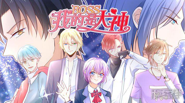 �ҵ�BOSS�Ǵ���