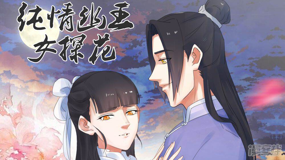 ��������Ů̽��