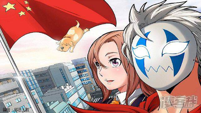 ����Ӣ��2