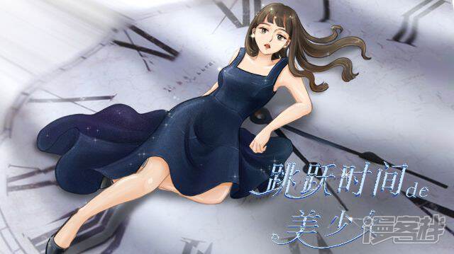 ��Ծʱ�������Ů