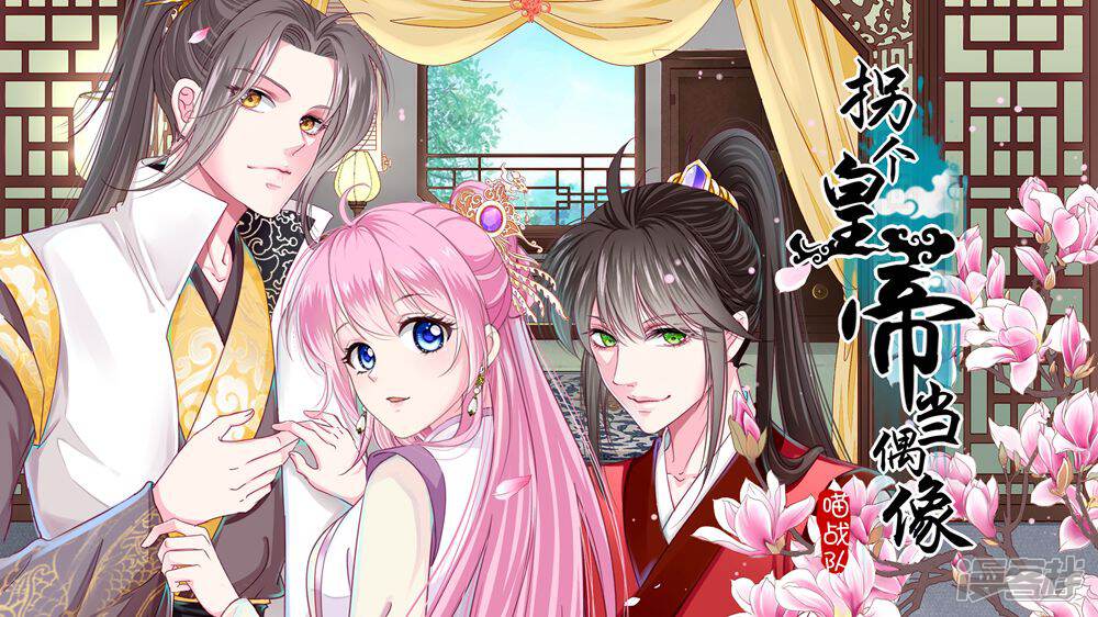 �ո��ʵ۵�ż��