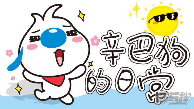 ���͹��ճ�ƪ