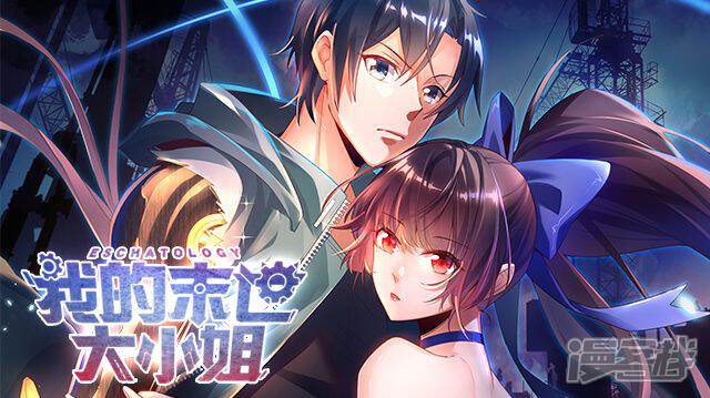 �ҵ�ĩ����С��