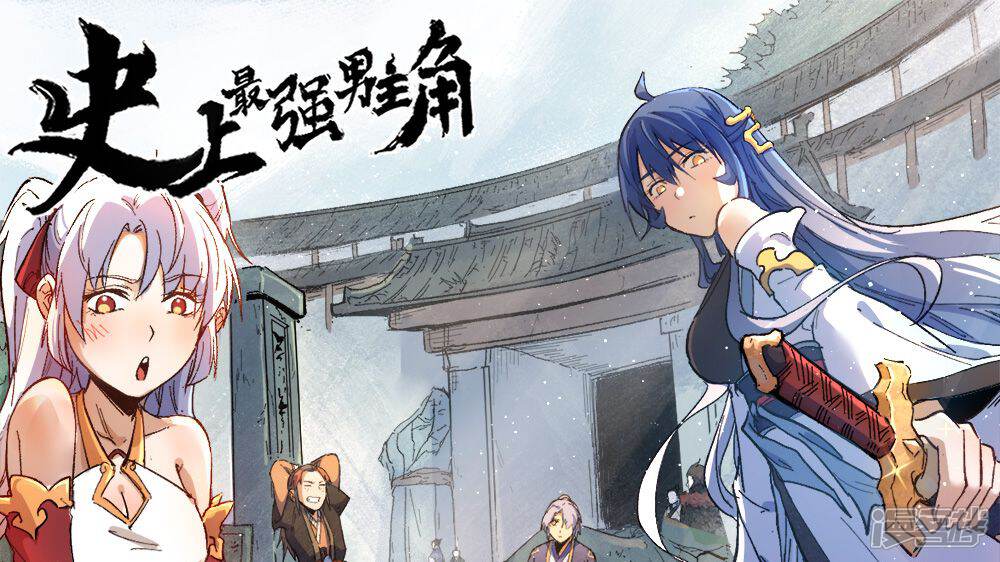 ʷ����ǿ������