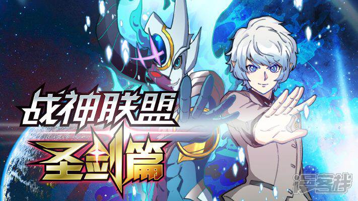 ս������ʥ��ƪ