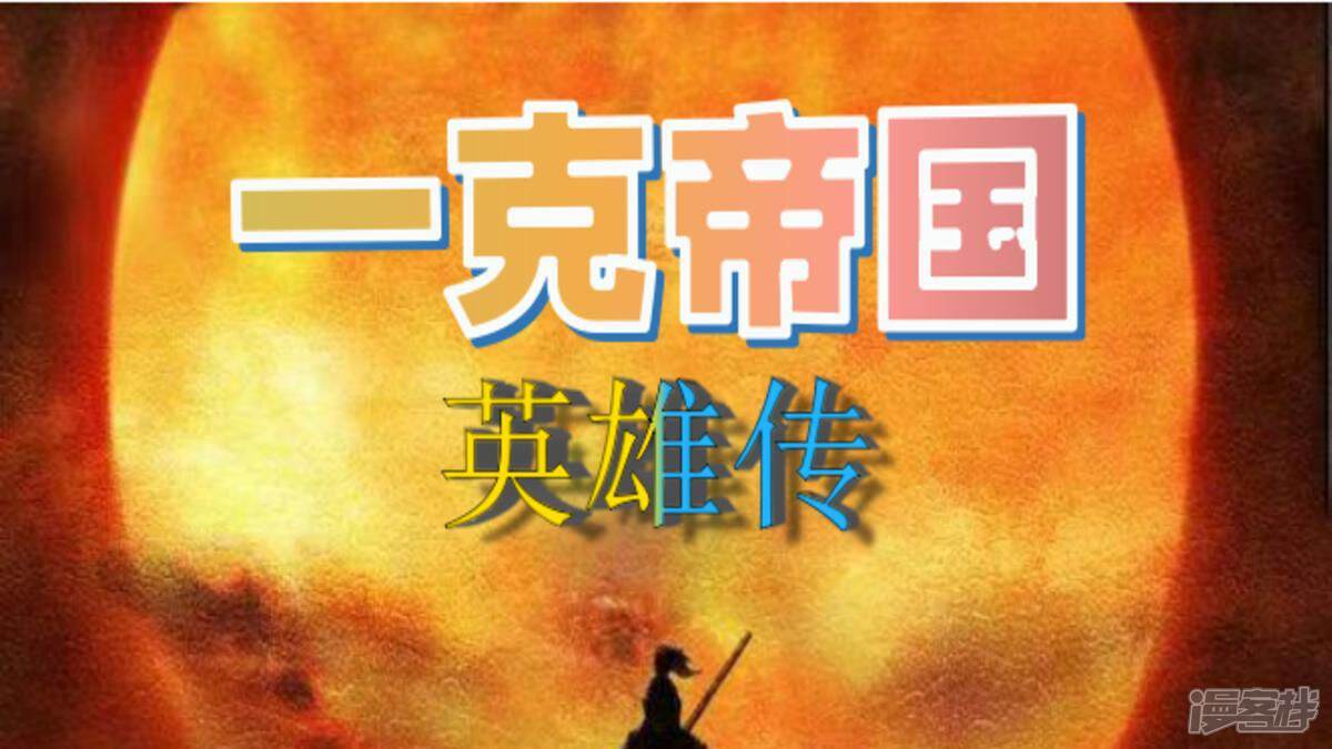 һ�˵۹�Ӣ�۴�