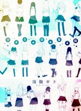 少女星象仪