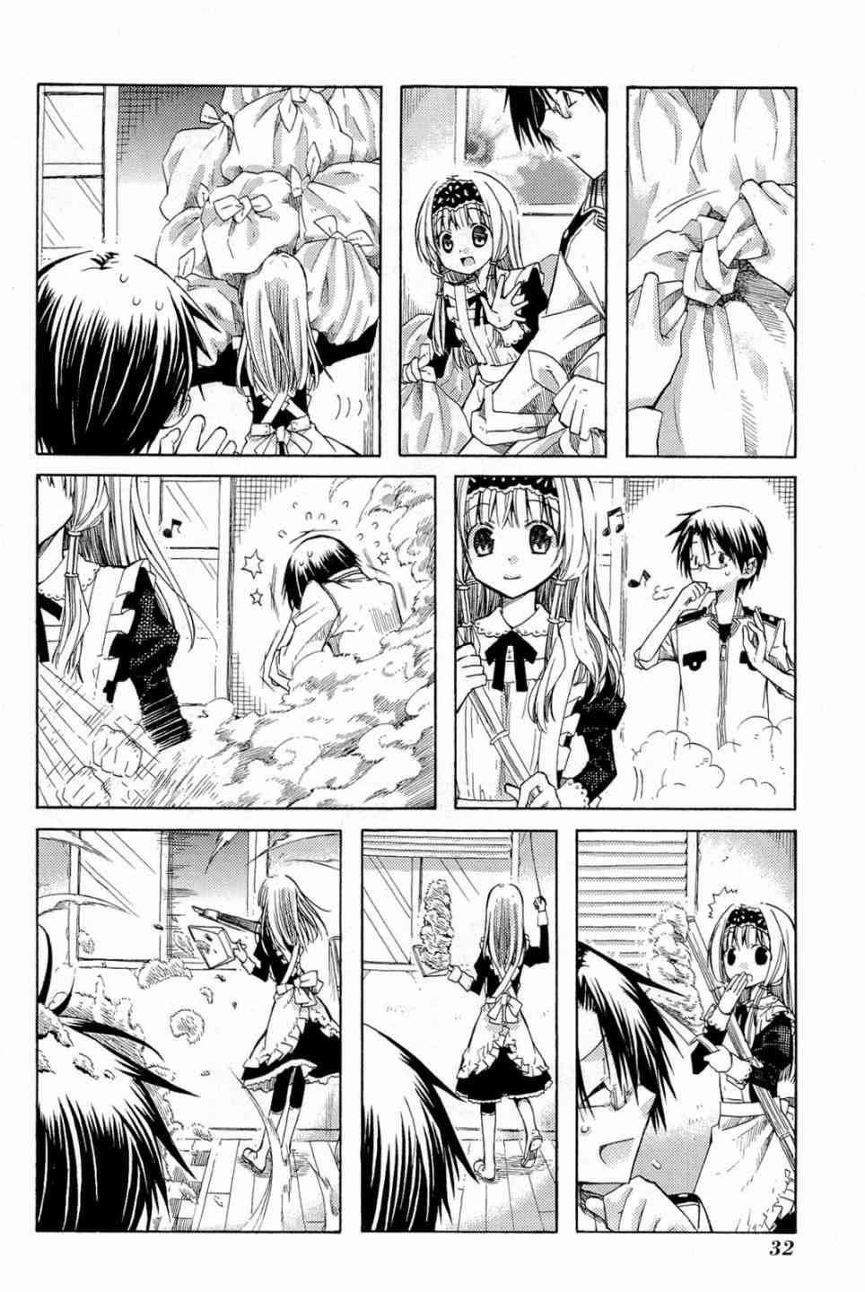 梅普的红茶时间 - 第01话 - 第32张图