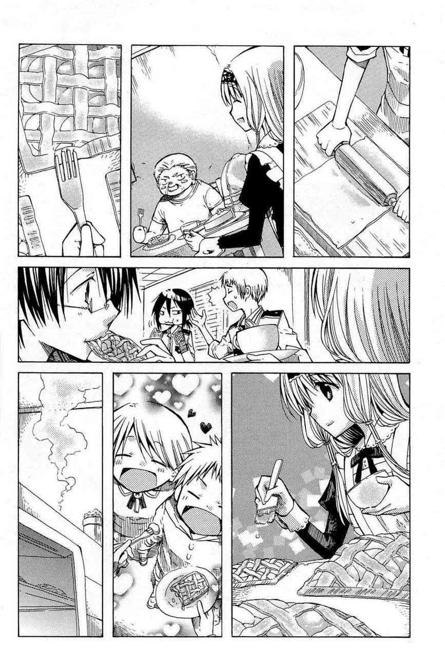 梅普的红茶时间 - 第03话 - 第22张图