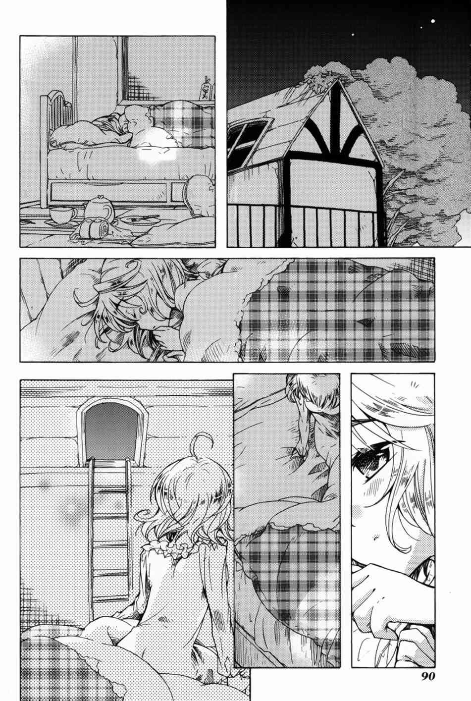 梅普的红茶时间 - 第08话 - 第17张图