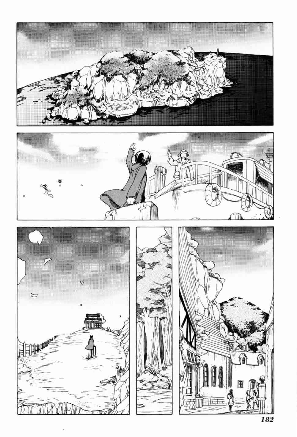 梅普的红茶时间 - 第10话 - 第40张图