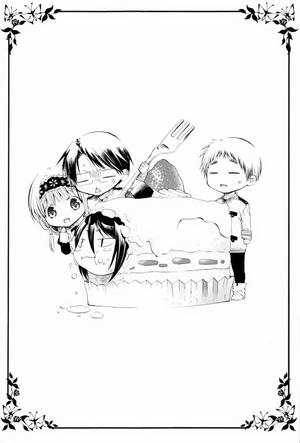 梅普的红茶时间 - 第02卷后记 - 第8张图