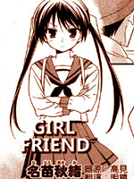 GIRL FRIEND