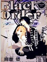 Black Order