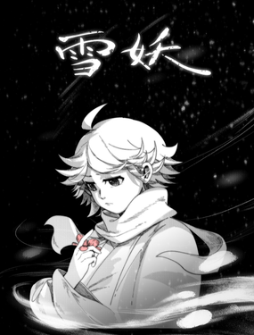 ѩ