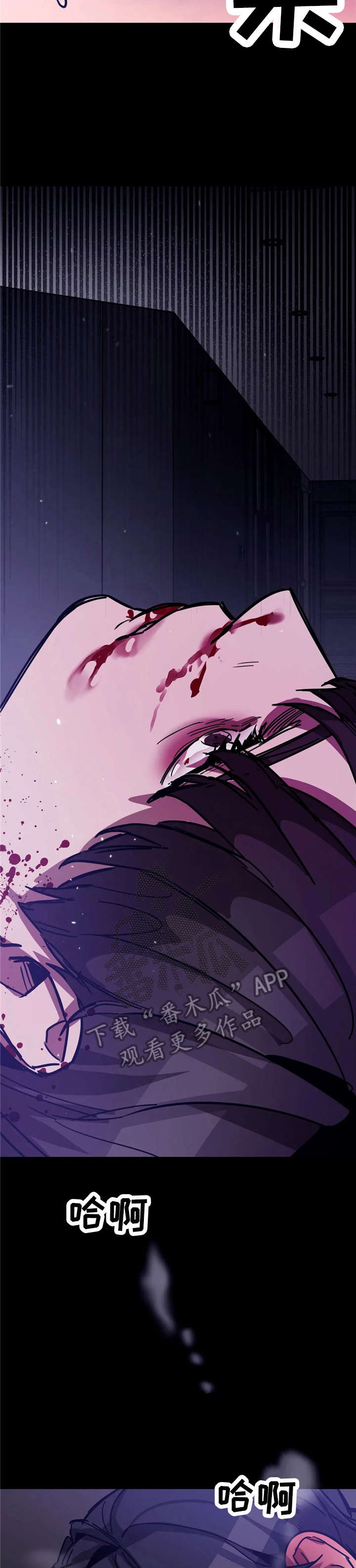 盲人游戏 - 第8章变态 - 第13张图