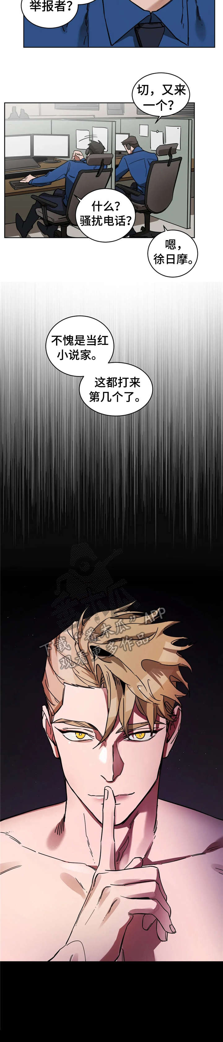 盲人游戏 - 第14章经费 - 第3张图