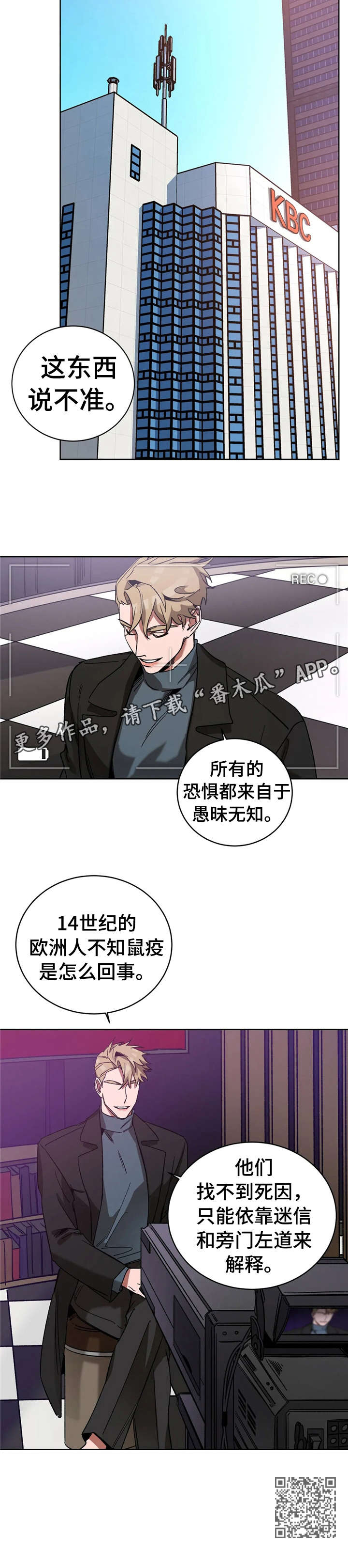 盲人游戏 - 第23章秘密 - 第5张图