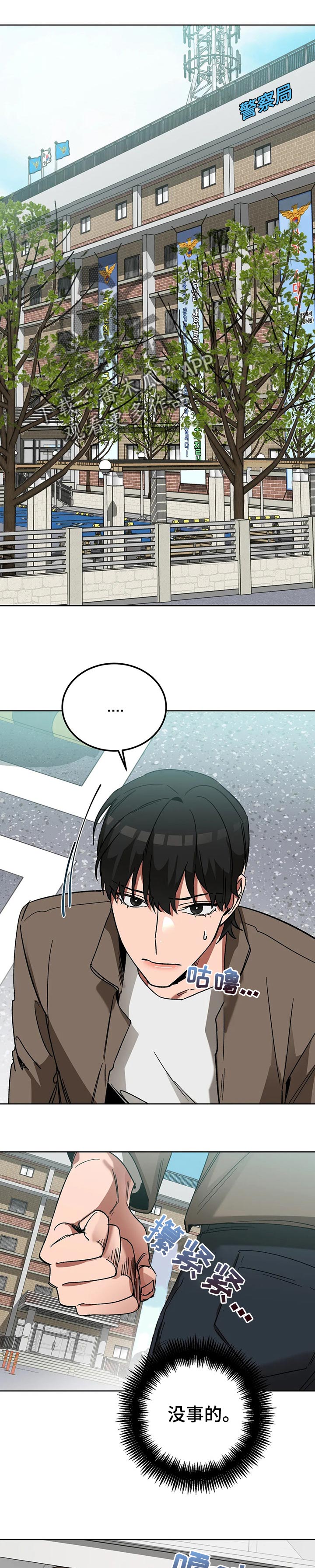 盲人游戏 - 第28章你的神 - 第1张图