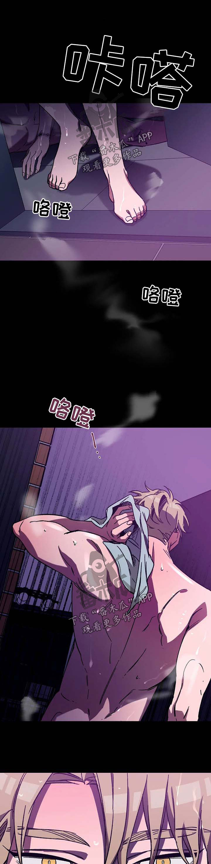 盲人游戏 - 第31章按摩 - 第2张图