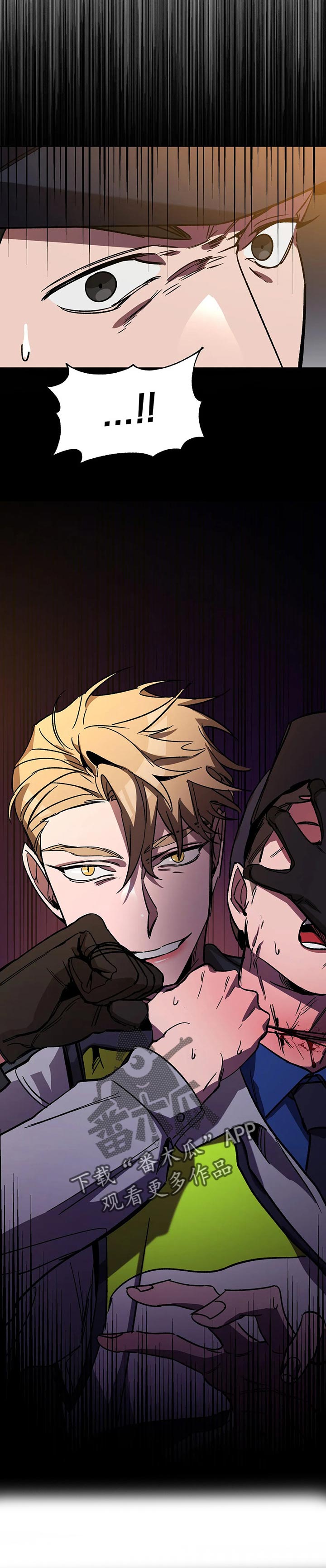 盲人游戏 - 第39章只要还想活下去 - 第4张图