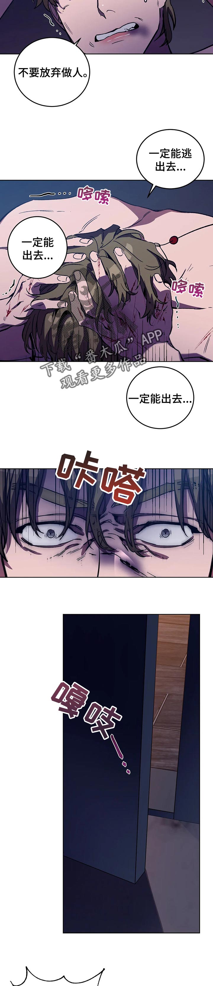 盲人游戏 - 第41章奖励 - 第2张图