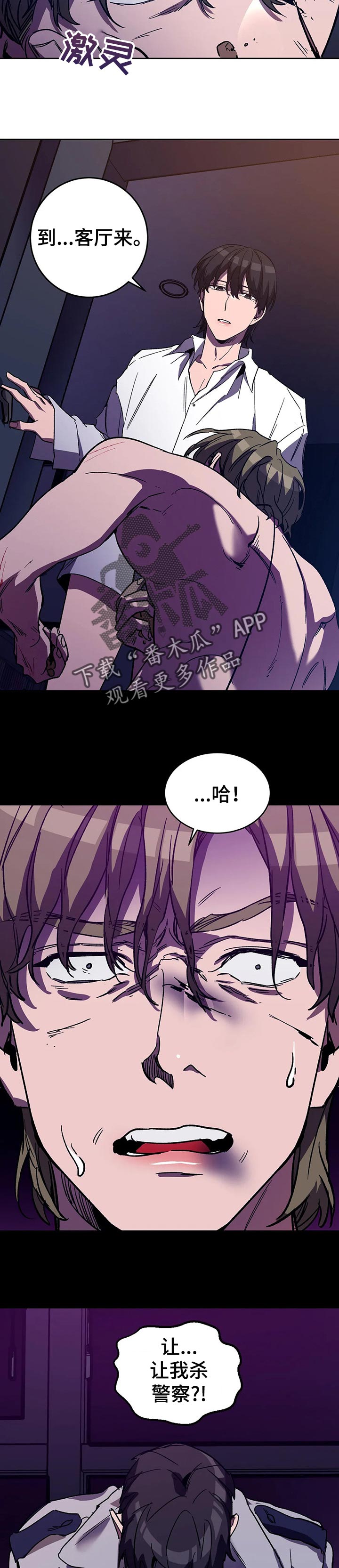 盲人游戏 - 第41章奖励 - 第4张图