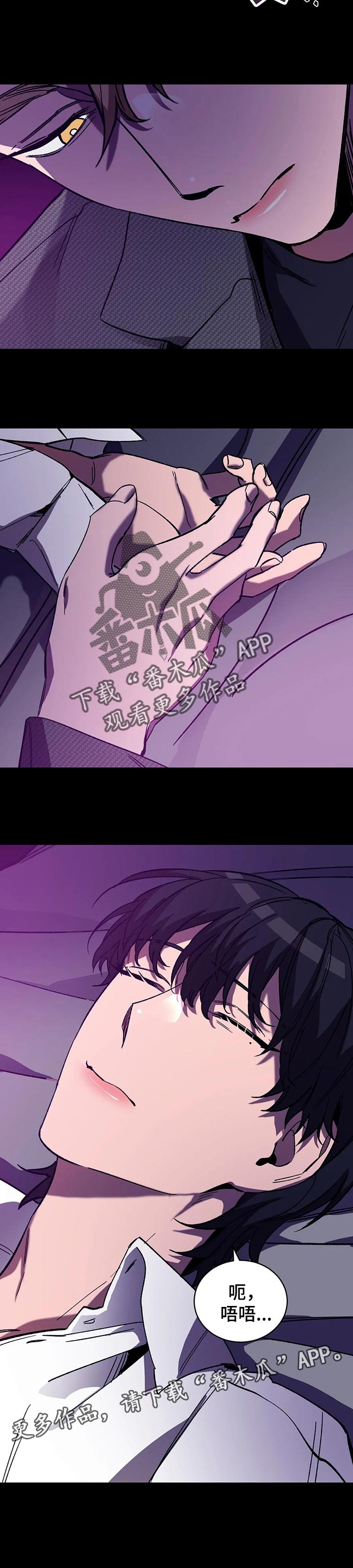 盲人游戏 - 第43章可以教我吗 - 第12张图