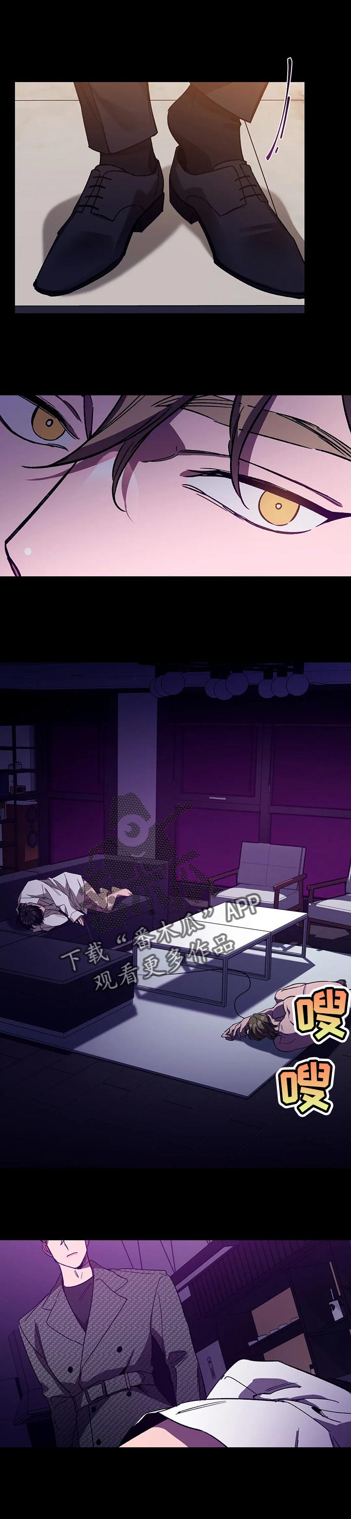 盲人游戏 - 第43章可以教我吗 - 第9张图