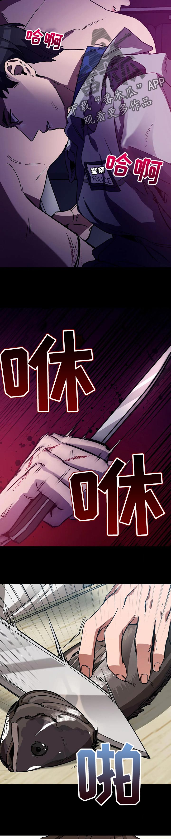 盲人游戏 - 第42章交易 - 第3张图