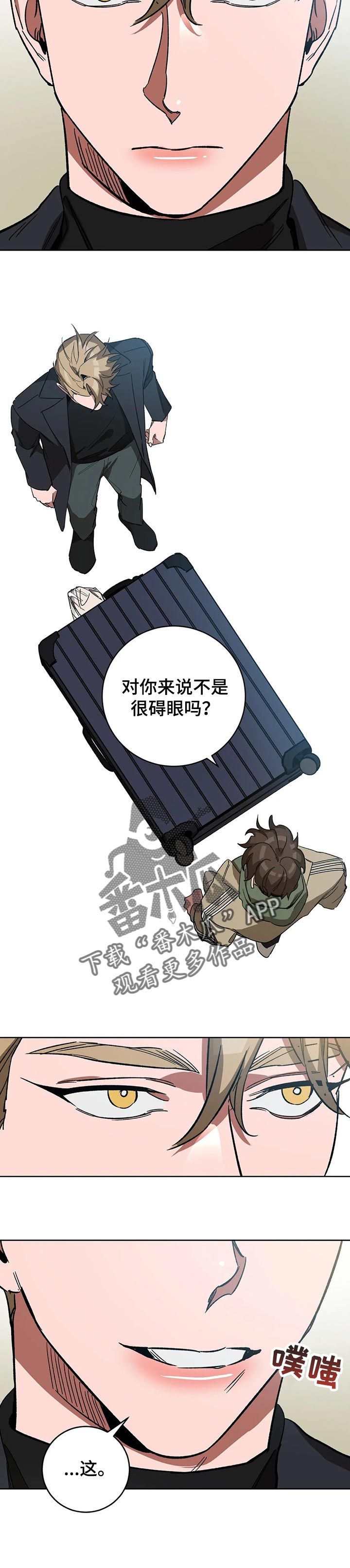 盲人游戏 - 第49章小提示 - 第5张图