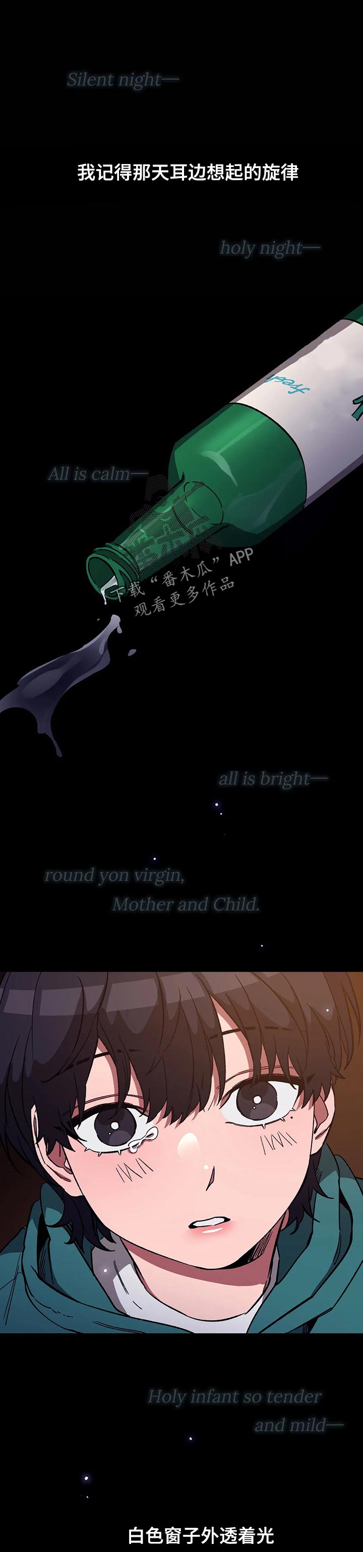 盲人游戏 - 第52章郑重的求我 - 第1张图