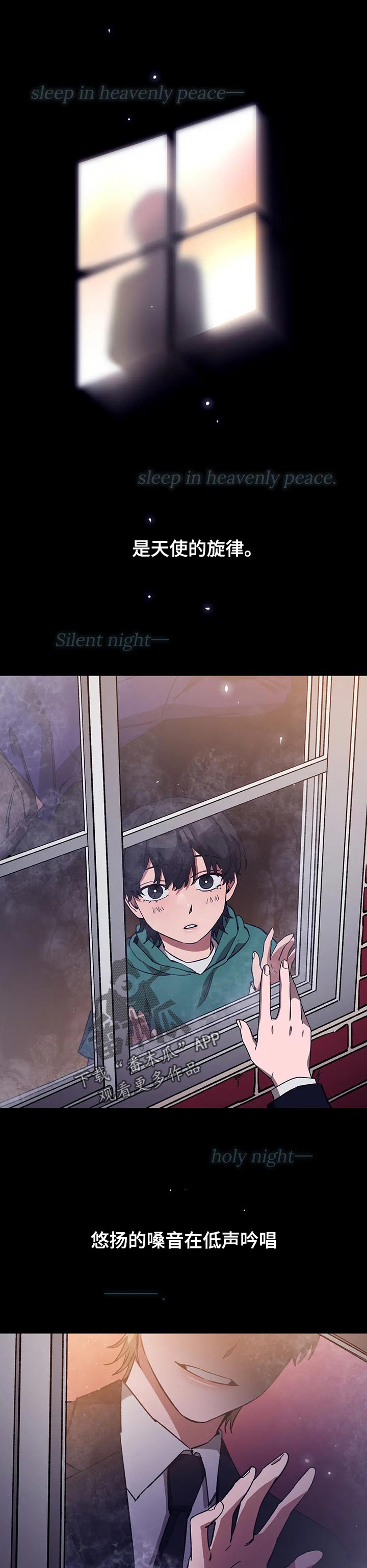 盲人游戏 - 第52章郑重的求我 - 第2张图