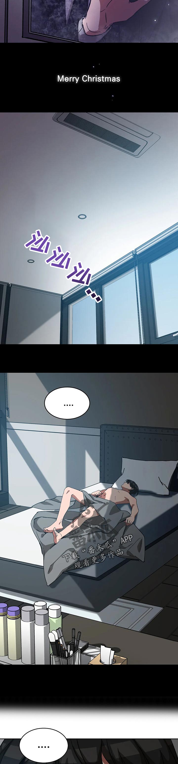 盲人游戏 - 第52章郑重的求我 - 第3张图