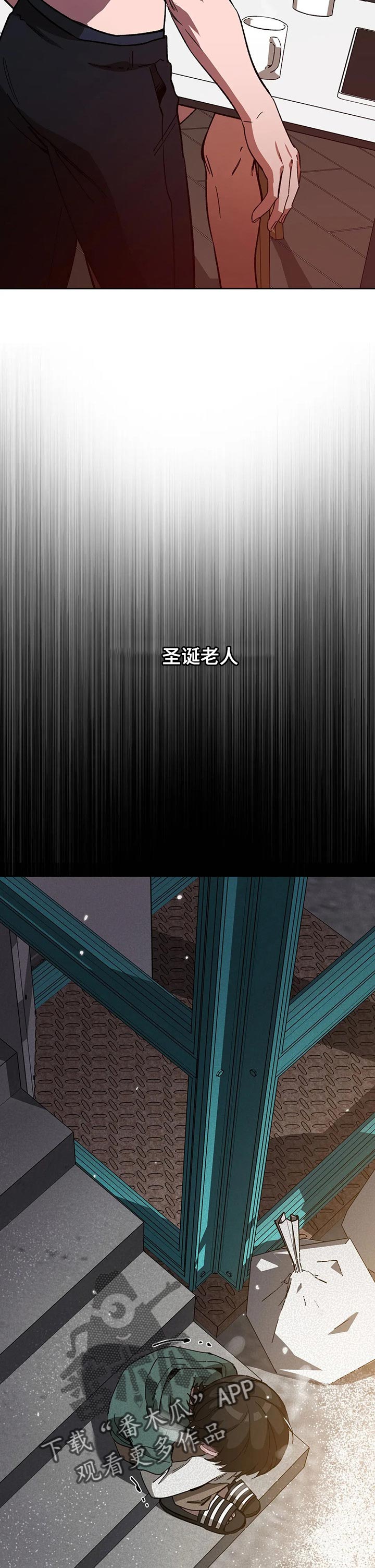 盲人游戏 - 第54章围巾 - 第6张图