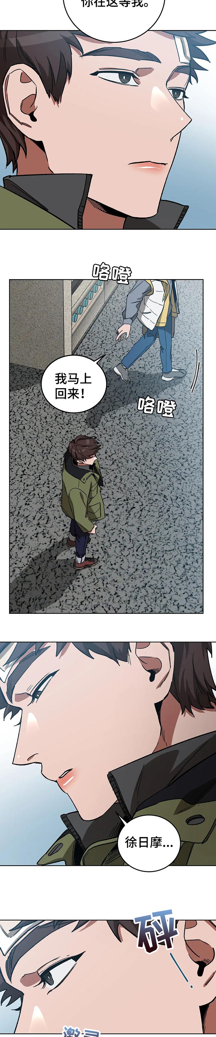 盲人游戏 - 第59章玩点有意思的 - 第3张图