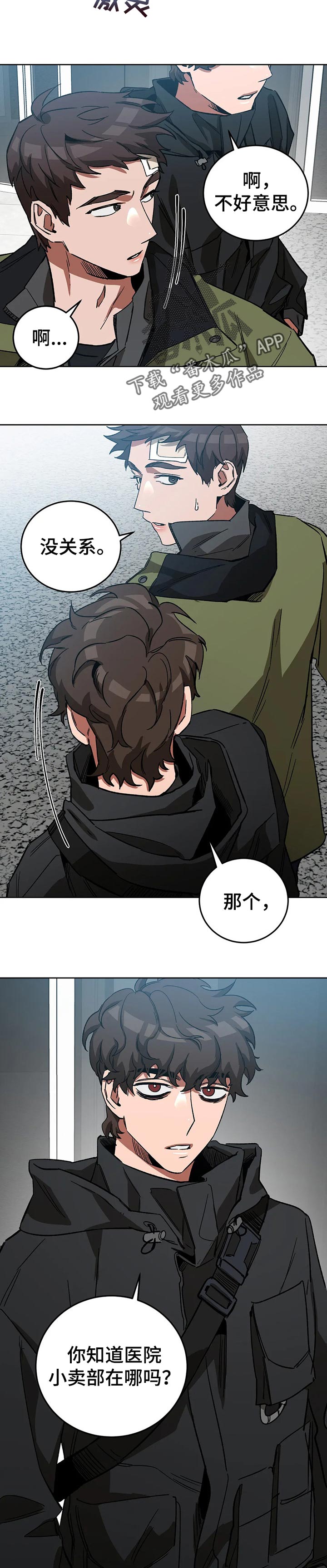 盲人游戏 - 第59章玩点有意思的 - 第4张图