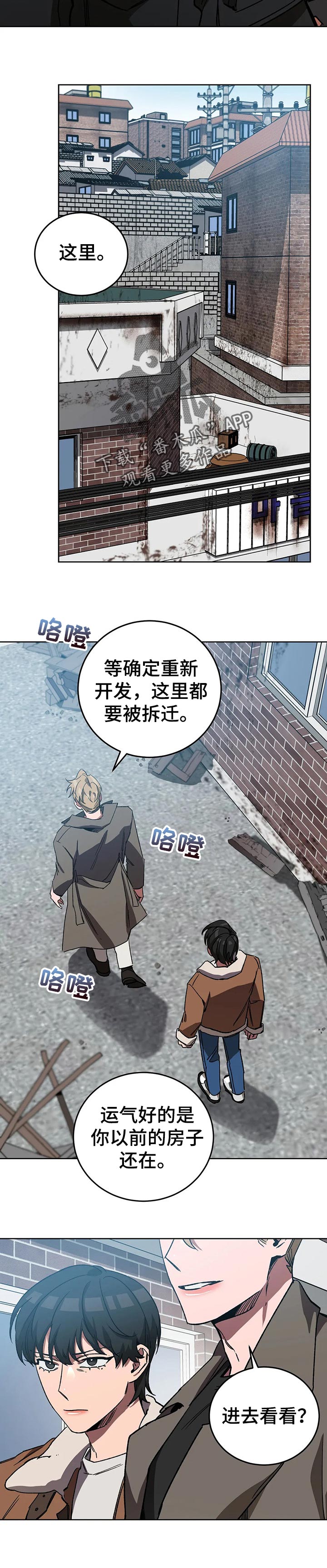 盲人游戏 - 第59章玩点有意思的 - 第5张图