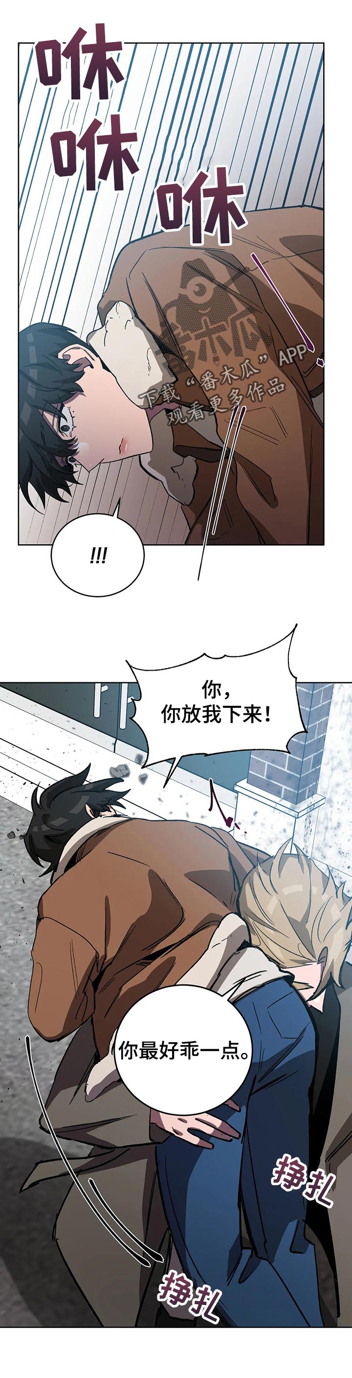 盲人游戏 - 第59章玩点有意思的 - 第7张图