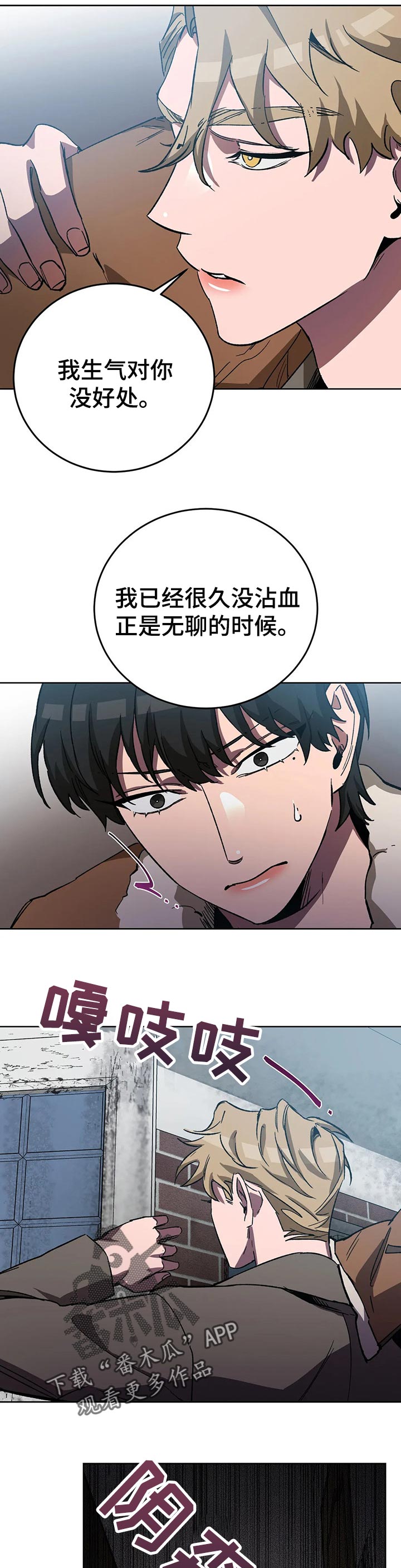 盲人游戏 - 第59章玩点有意思的 - 第8张图