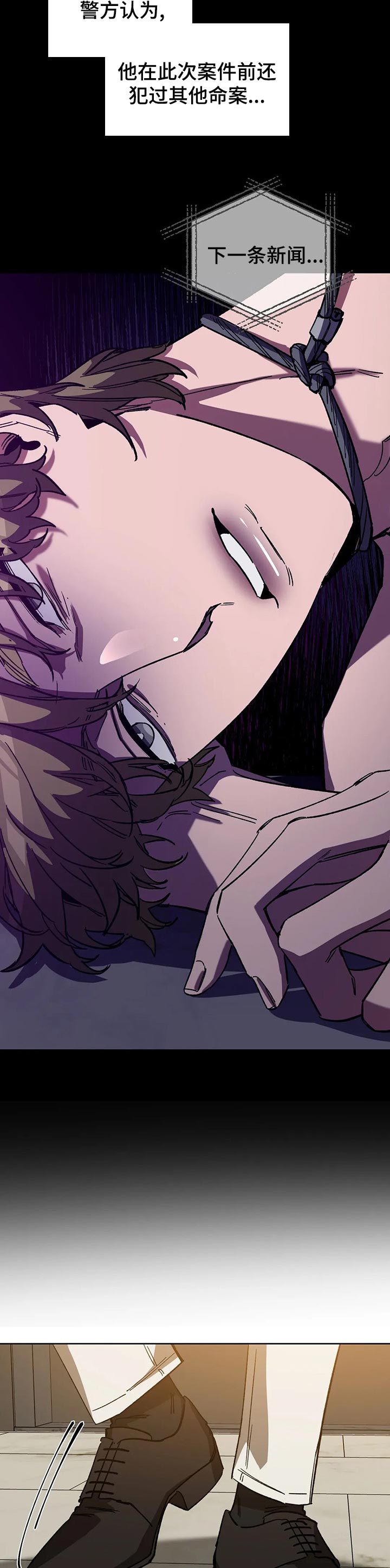 盲人游戏 - 第56章妈妈的笑容 - 第2张图