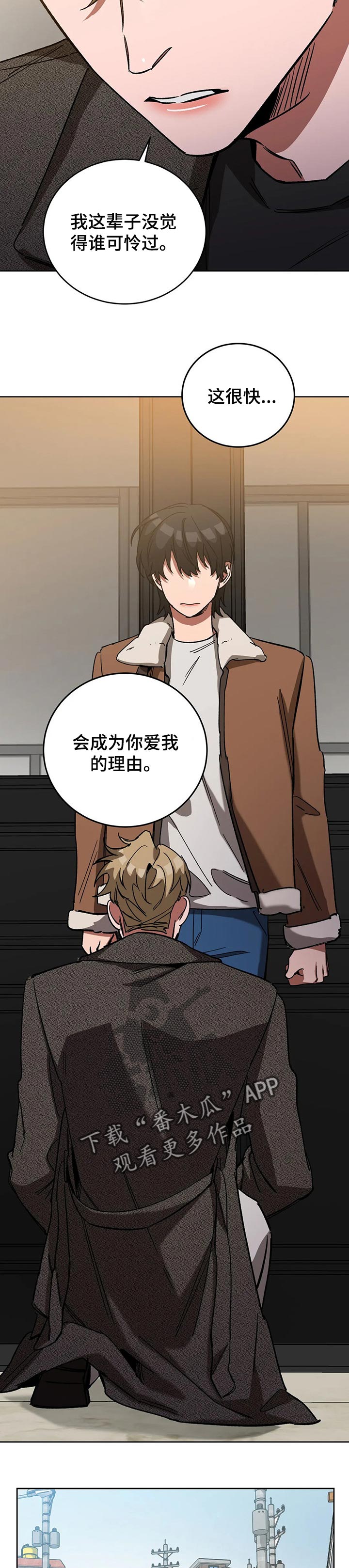 盲人游戏 - 第56章妈妈的笑容 - 第6张图