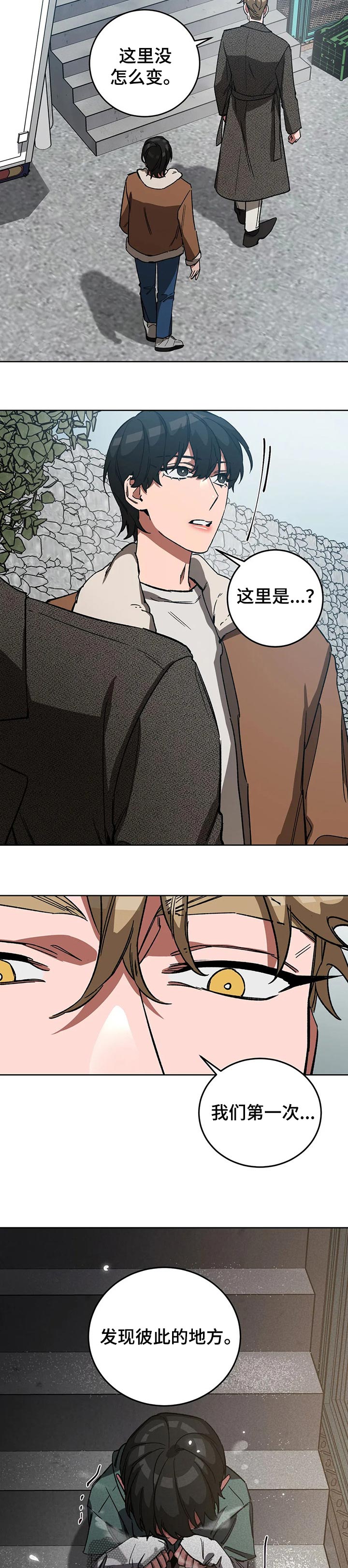 盲人游戏 - 第56章妈妈的笑容 - 第8张图