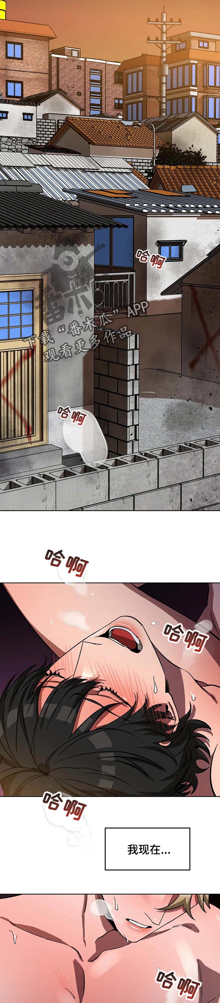 盲人游戏 - 第62章你让我更高兴 - 第1张图